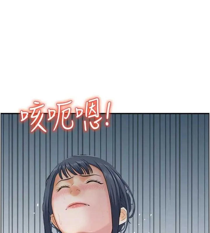 人妻控 第47話-逐漸失衡的日常 第61页