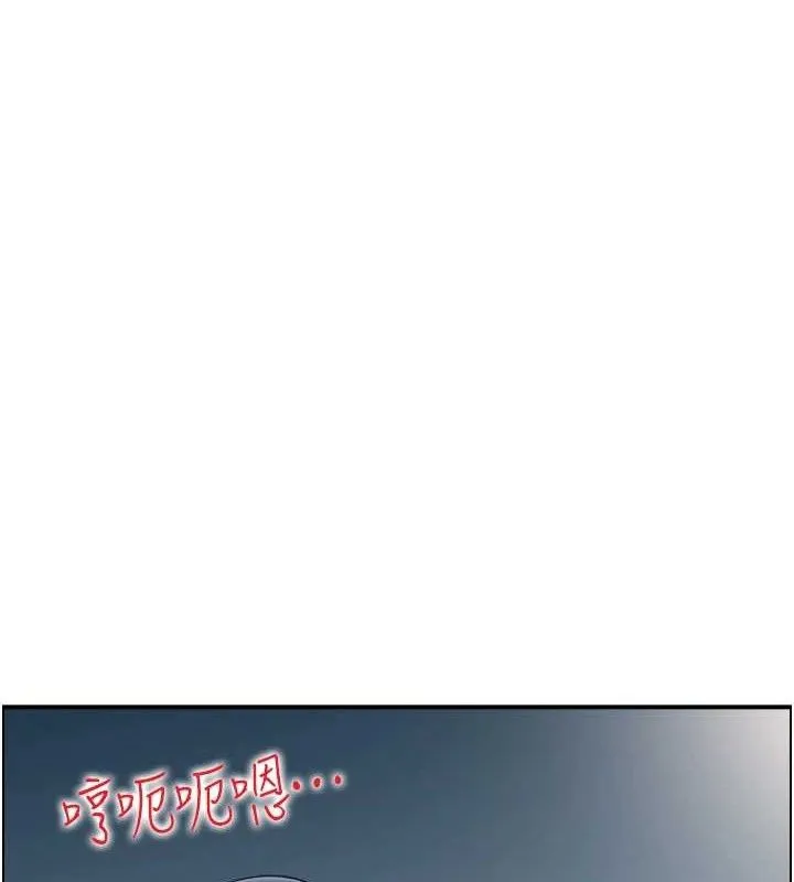 人妻控 第47話-逐漸失衡的日常 第50页