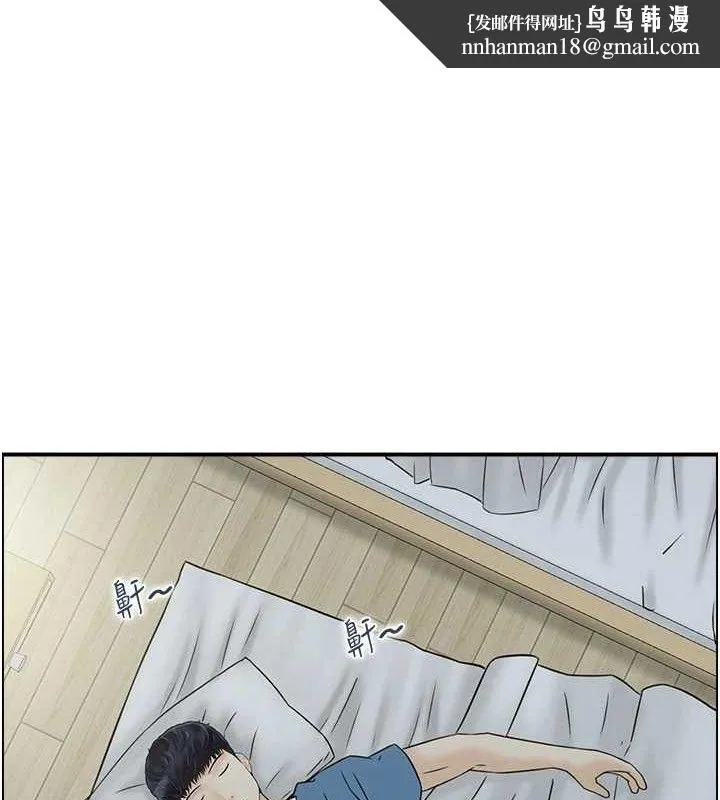 人妻控 第47話-逐漸失衡的日常 第1页