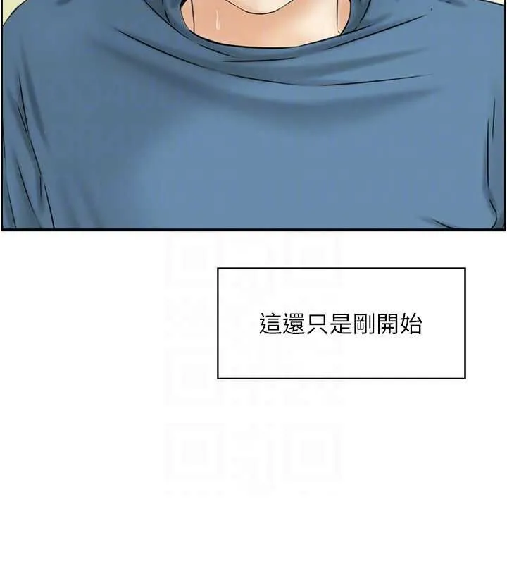 人妻控 第47話-逐漸失衡的日常 第79页