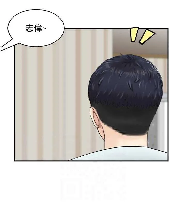 人妻控 第47話-逐漸失衡的日常 第83页