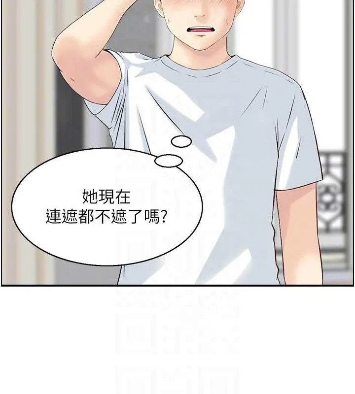 人妻控 第47話-逐漸失衡的日常 第91页