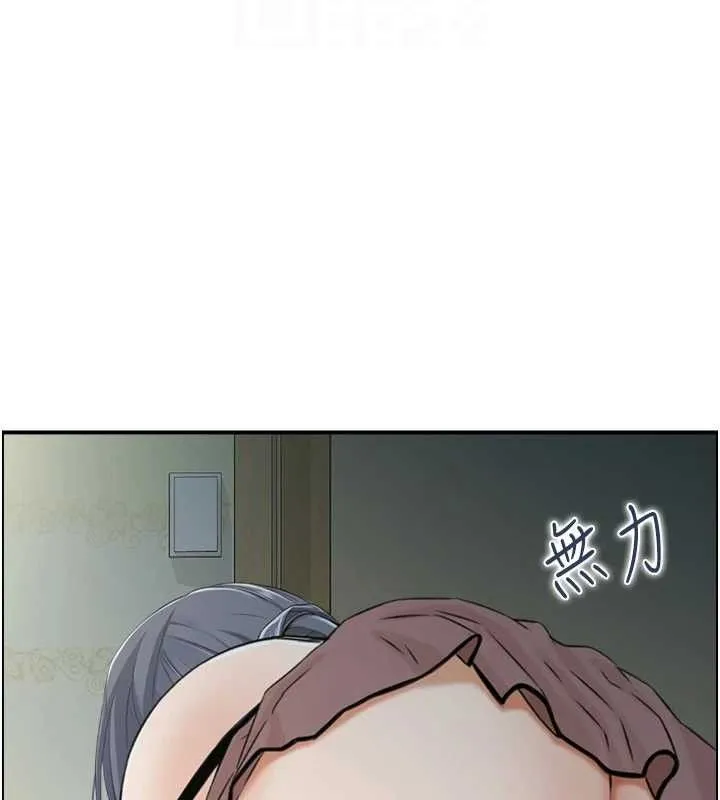 人妻控 第47話-逐漸失衡的日常 第73页