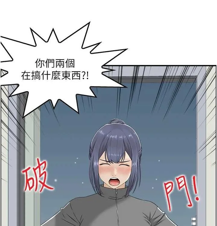 人妻控 最終話-以家人之名 第35页