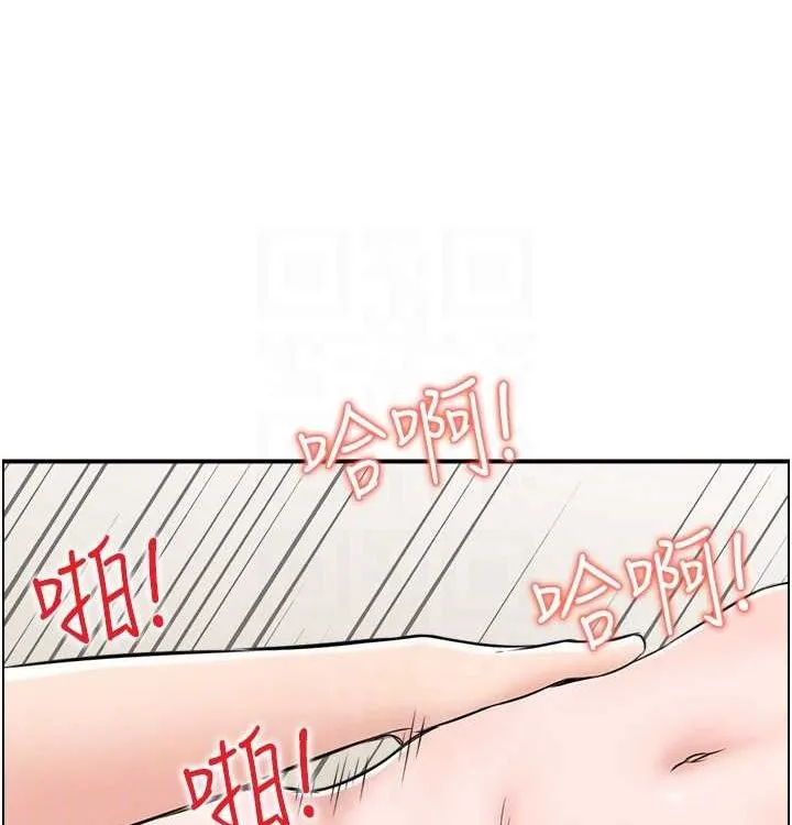 人妻控 最終話-以家人之名 第19页