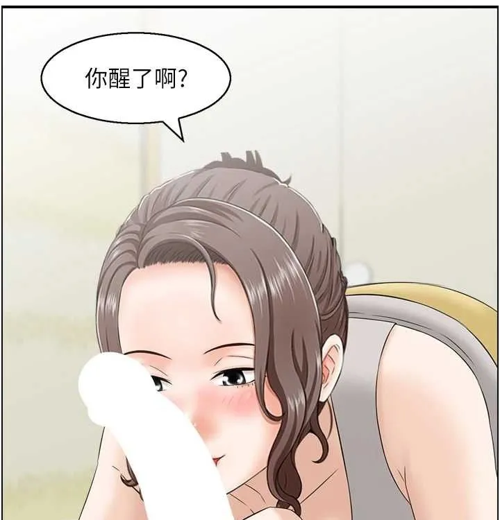 人妻控 最終話-以家人之名 第77页