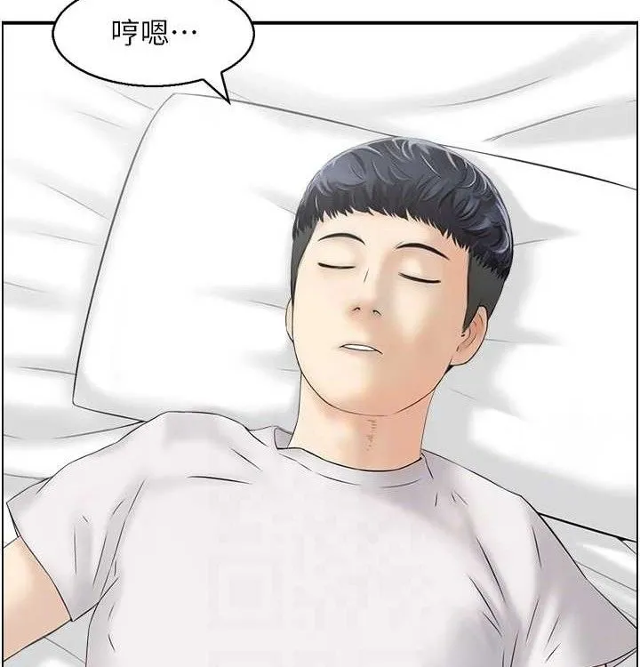 人妻控 最終話-以家人之名 第73页