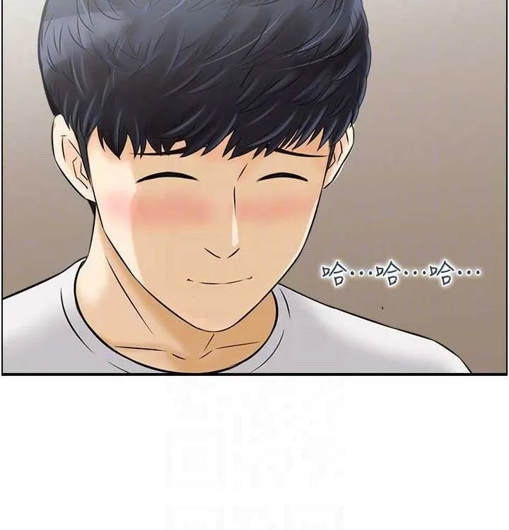 人妻控 最終話-以家人之名 第95页