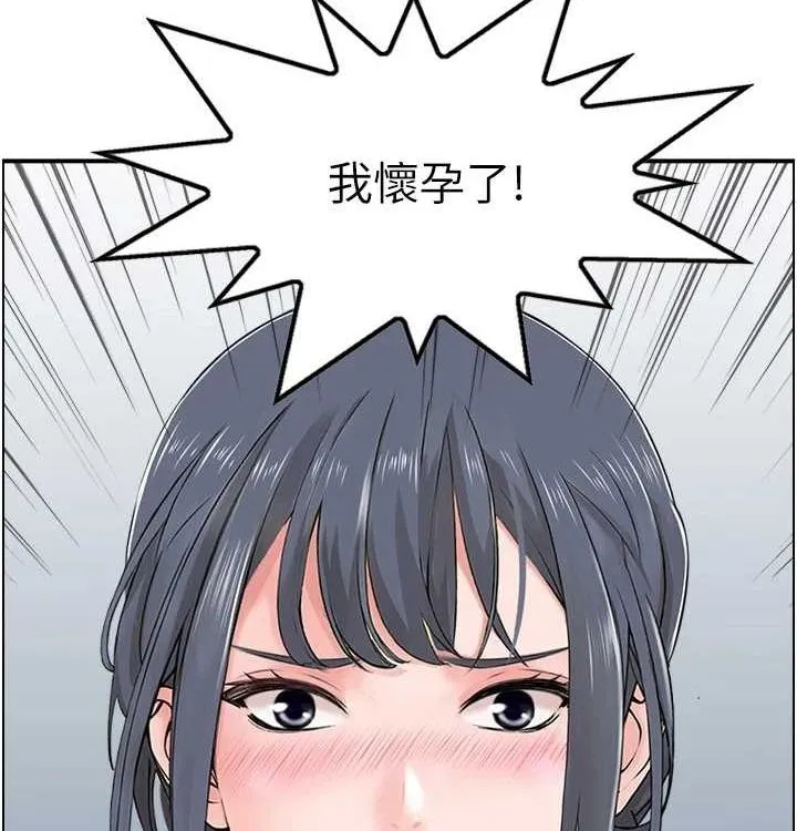 人妻控 最終話-以家人之名 第58页