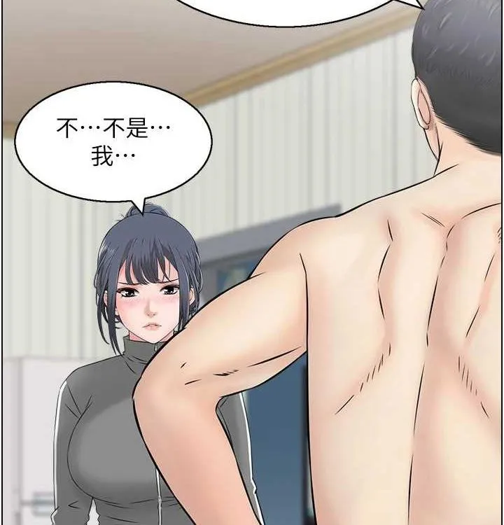 人妻控 最終話-以家人之名 第42页