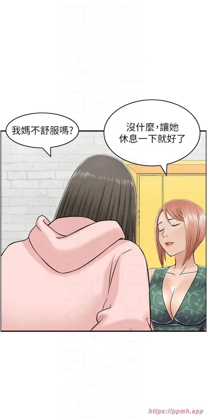 人妻控 第23話-熟女的滋味無法擋 第27页