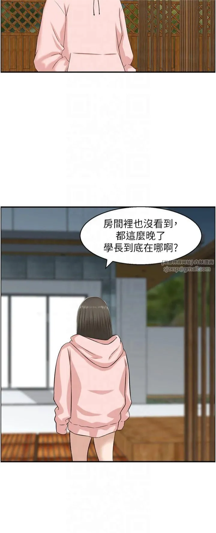 人妻控 第23話-熟女的滋味無法擋 第9页