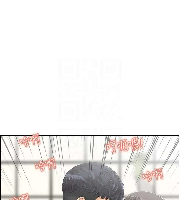 人妻控 第42話-隔牆有耳 第52页
