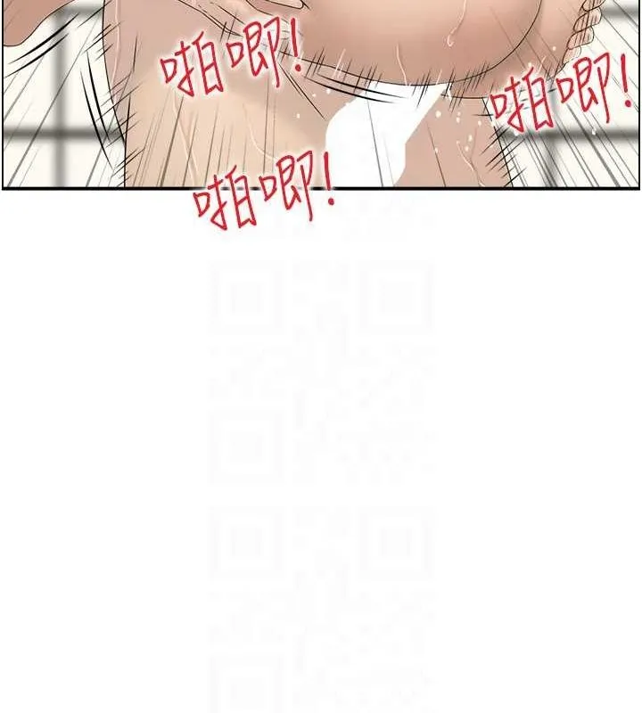 人妻控 第42話-隔牆有耳 第54页