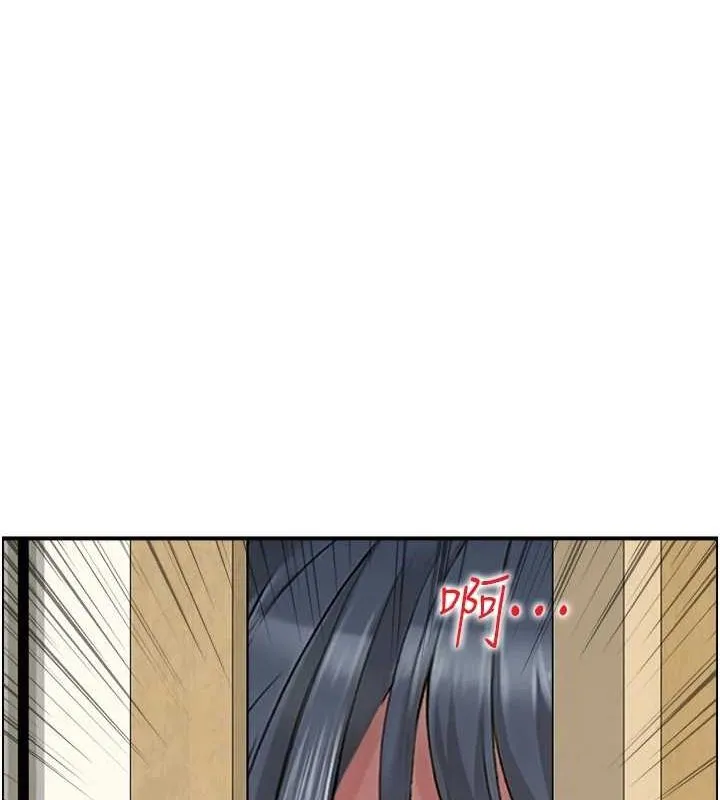 人妻控 第42話-隔牆有耳 第50页