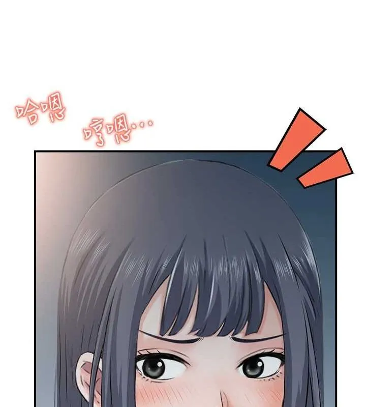 人妻控 第42話-隔牆有耳 第36页