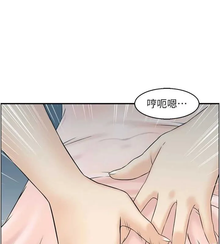 人妻控 第42話-隔牆有耳 第87页