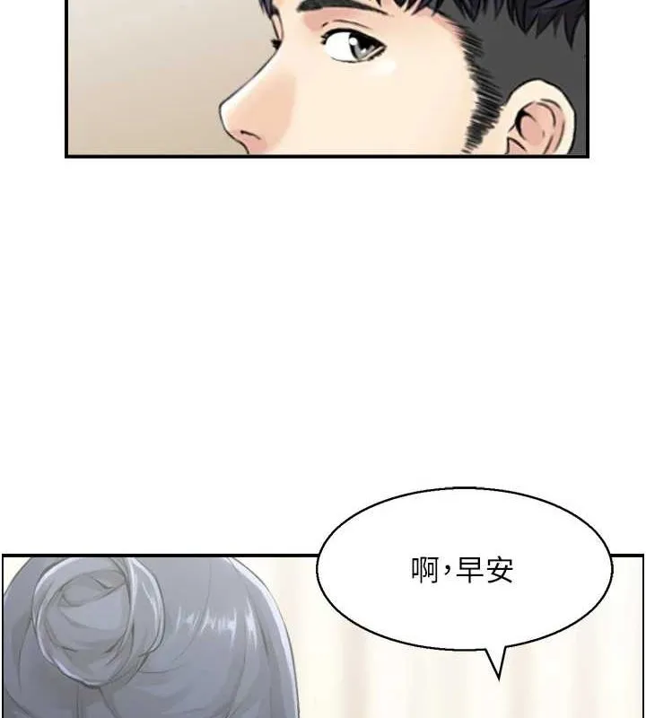 人妻控 第42話-隔牆有耳 第111页