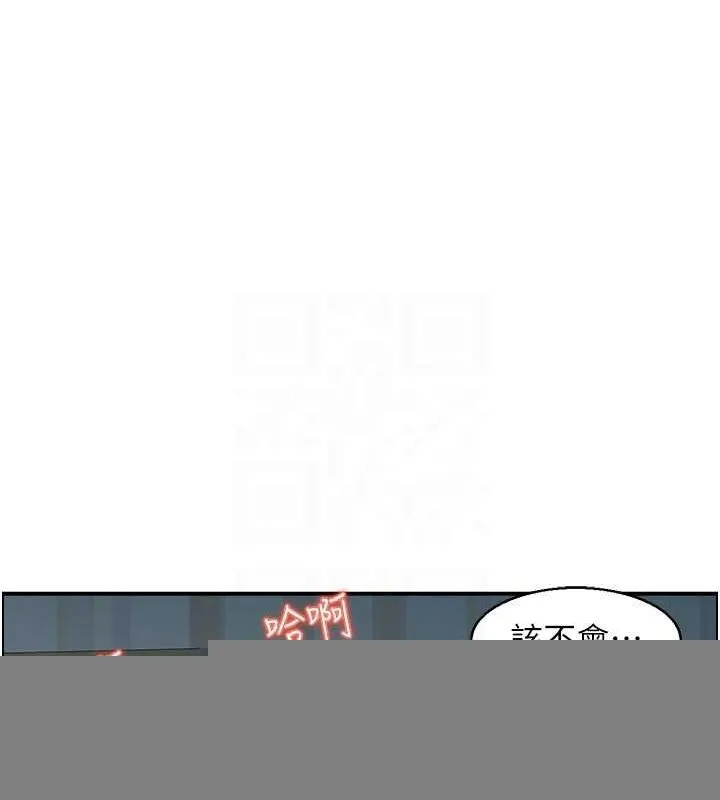 人妻控 第42話-隔牆有耳 第40页