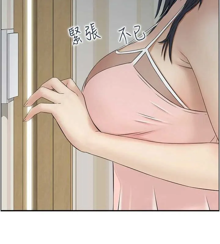人妻控 第42話-隔牆有耳 第49页