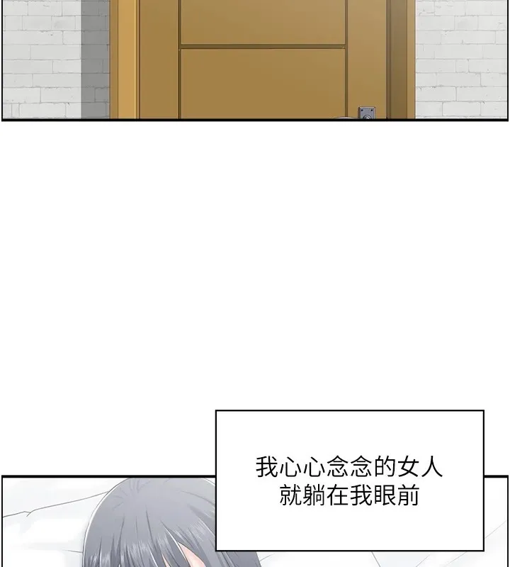 人妻控 第30話-慾望一發不可收拾 第2页