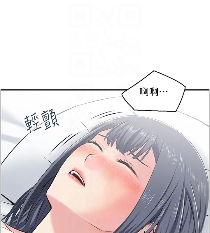 人妻控 第30話-慾望一發不可收拾 第15页