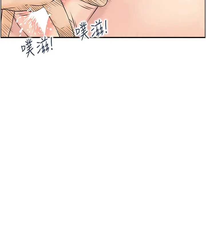 人妻控 第30話-慾望一發不可收拾 第33页