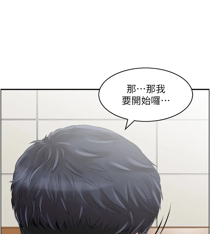 人妻控 第30話-慾望一發不可收拾 第50页