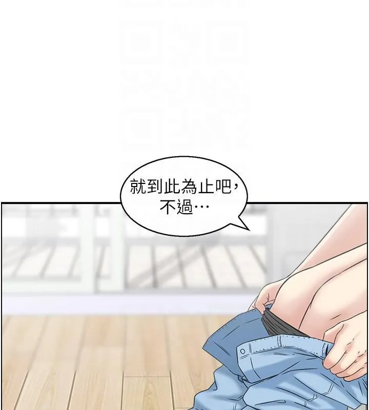 人妻控 第37話-小鮮肉的高超手技 第112页