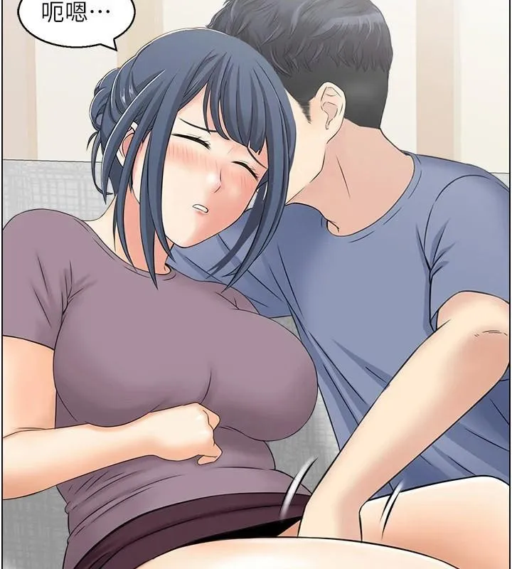 人妻控 第37話-小鮮肉的高超手技 第34页