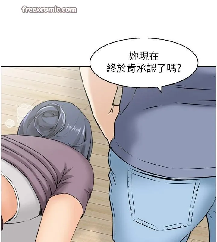 人妻控 第37話-小鮮肉的高超手技 第60页