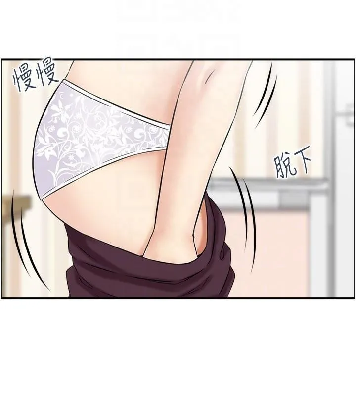 人妻控 第37話-小鮮肉的高超手技 第72页