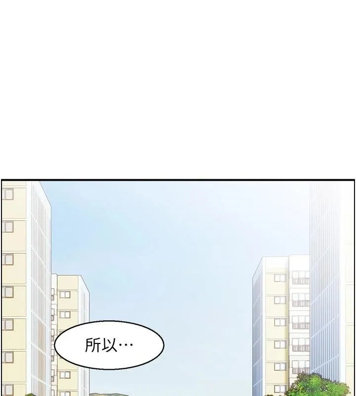 人妻控 第37話-小鮮肉的高超手技 第8页