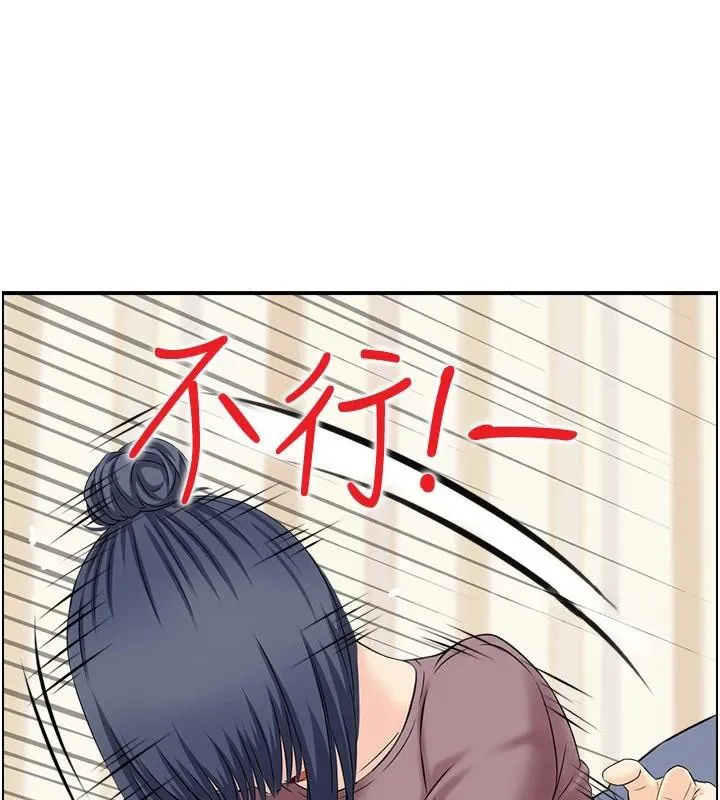 人妻控 第37話-小鮮肉的高超手技 第53页