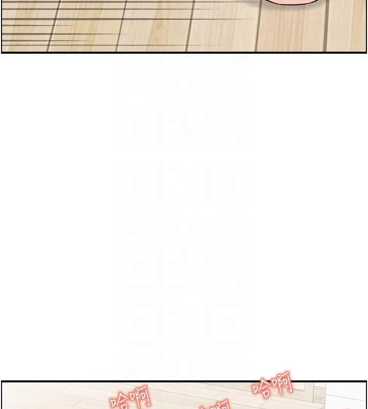 人妻控 第37話-小鮮肉的高超手技 第57页