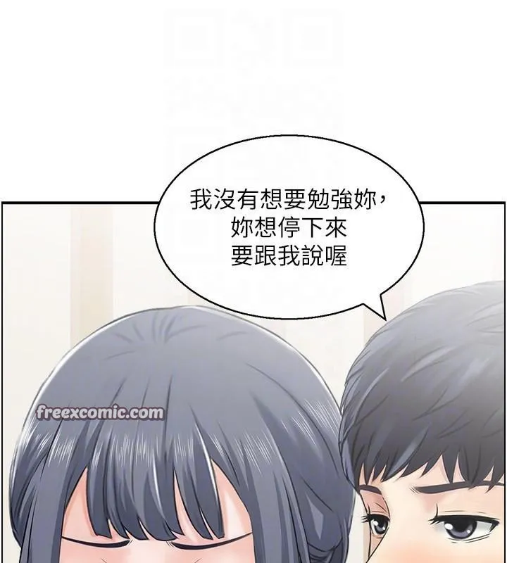 人妻控 第37話-小鮮肉的高超手技 第30页