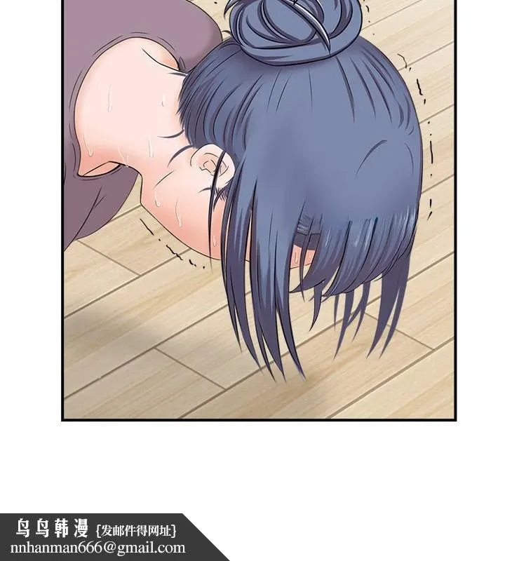 人妻控 第37話-小鮮肉的高超手技 第62页