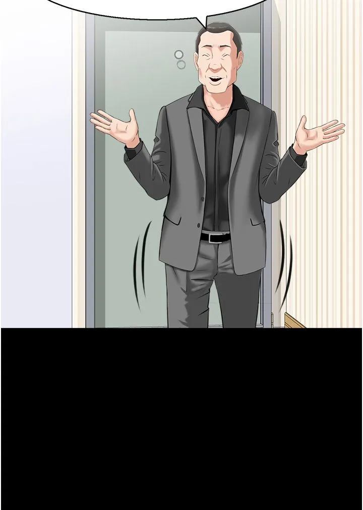 人妻控 第14話-明明有男友還得自己來… 第11页