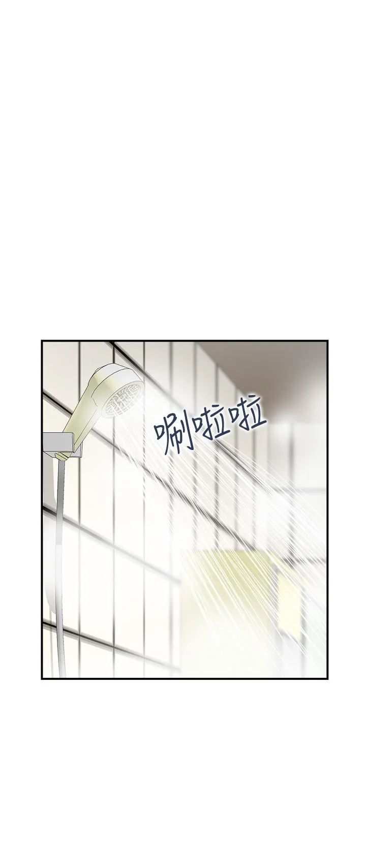 人妻控 第14話-明明有男友還得自己來… 第7页