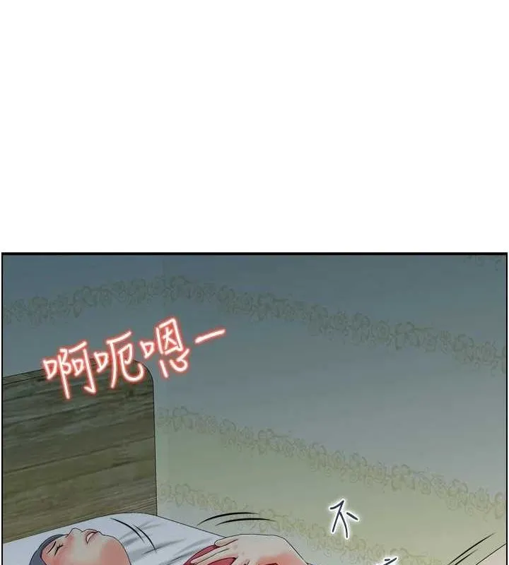 人妻控 第44話-終究被欲望打敗 第11页