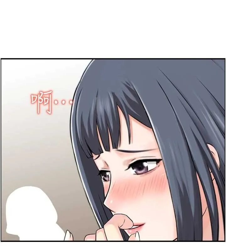 人妻控 第44話-終究被欲望打敗 第88页