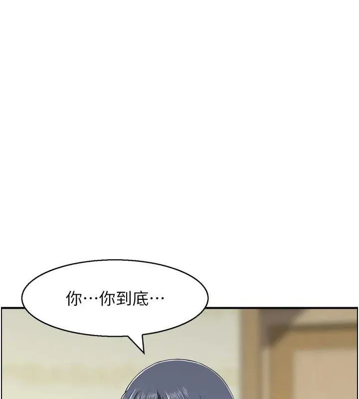 人妻控 第44話-終究被欲望打敗 第68页