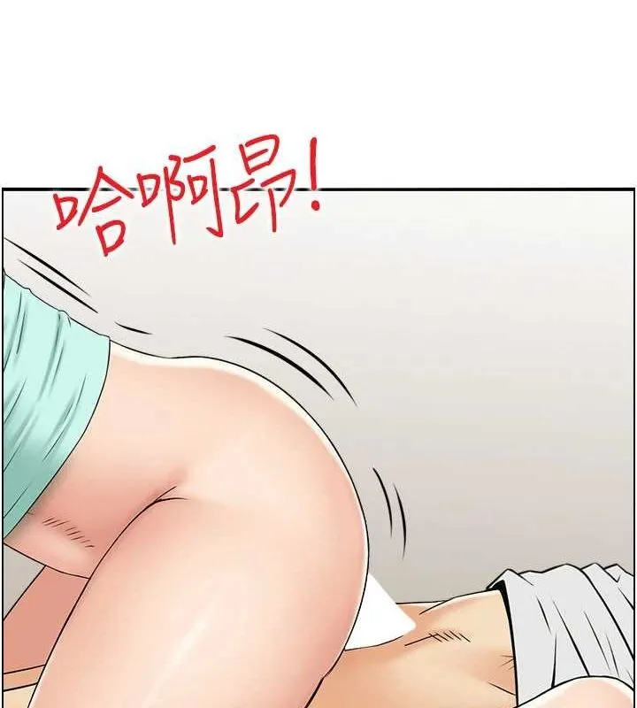 人妻控 第44話-終究被欲望打敗 第106页