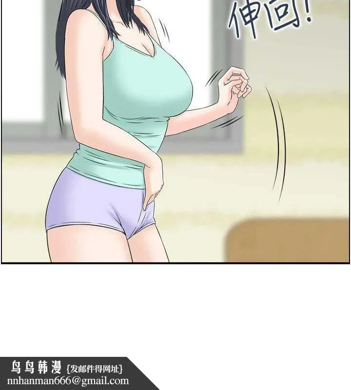 人妻控 第44話-終究被欲望打敗 第57页