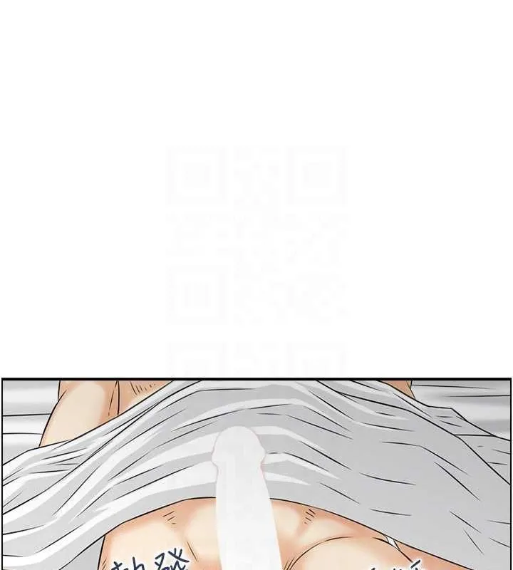 人妻控 第44話-終究被欲望打敗 第70页