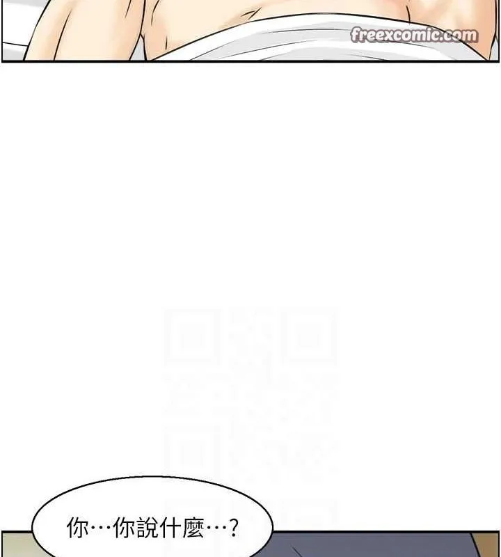 人妻控 第44話-終究被欲望打敗 第64页