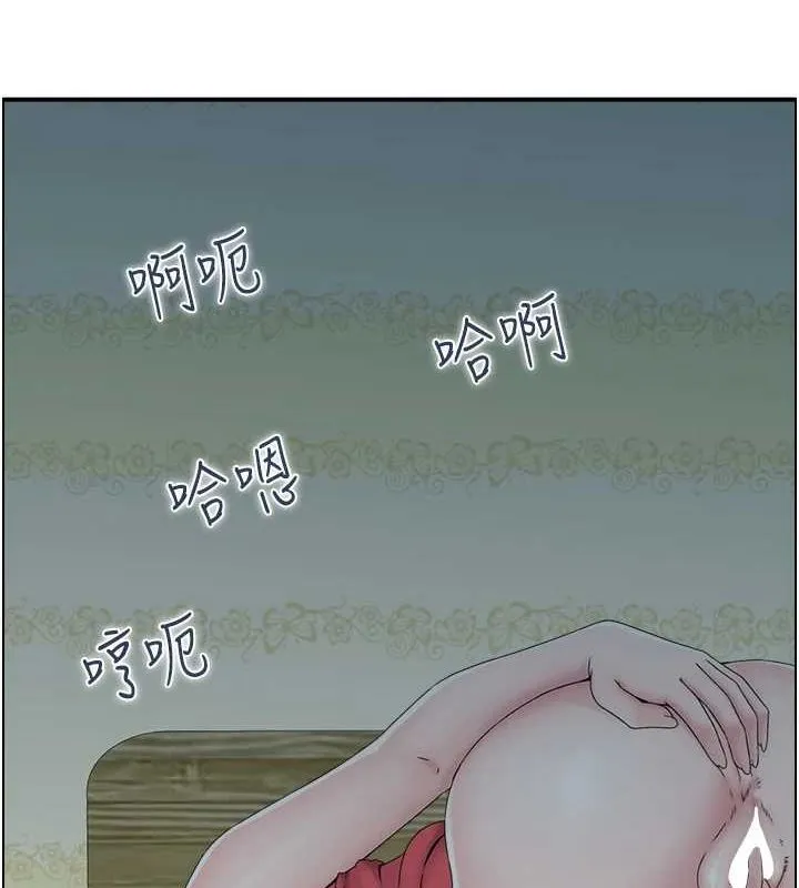 人妻控 第44話-終究被欲望打敗 第5页