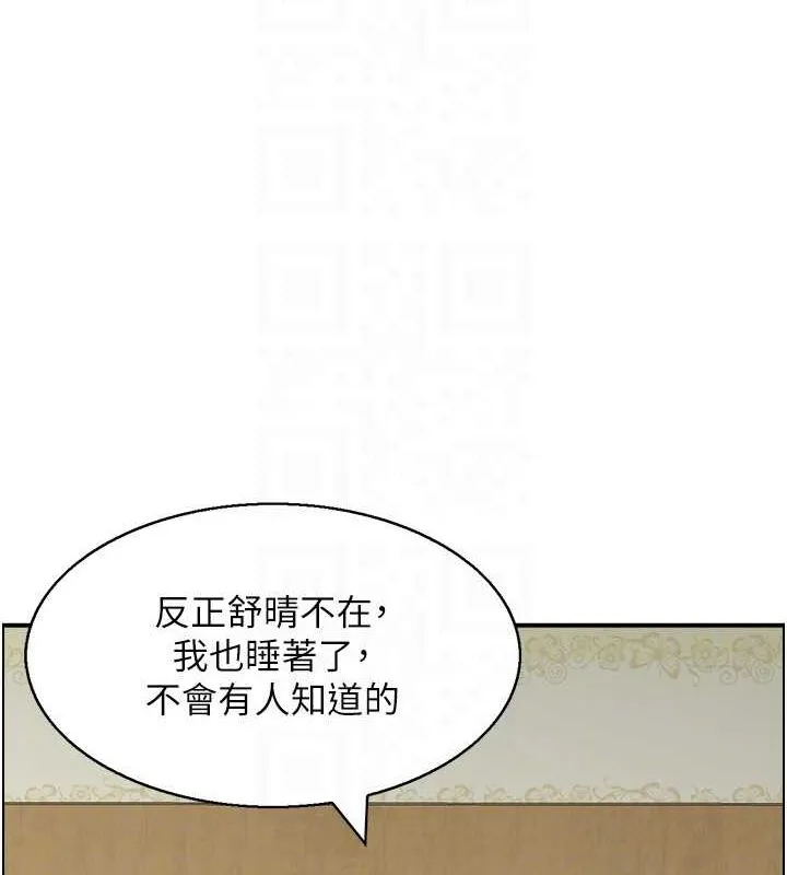 人妻控 第44話-終究被欲望打敗 第66页