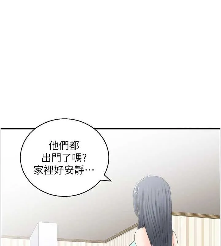 人妻控 第44話-終究被欲望打敗 第29页