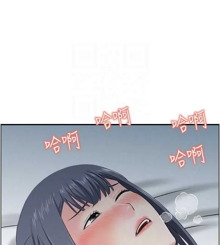 人妻控 第44話-終究被欲望打敗 第15页